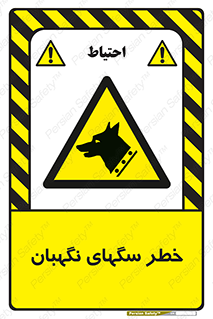 Dogs , Dog , محافظ , حیوان , 