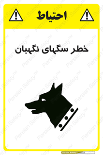 Dogs , Dog , محافظ , حیوان , 