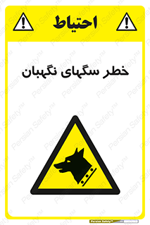 Dogs , Dog , محافظ , حیوان , 