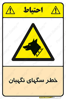 Dogs , Dog , محافظ , حیوان , 