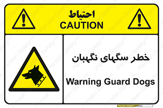 Dogs , Dog , محافظ , حیوان , 