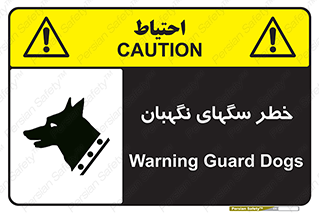 Dogs , Dog , محافظ , حیوان , 