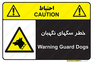 Dogs , Dog , محافظ , حیوان , 