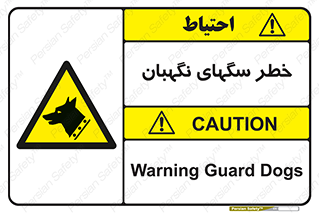 Dogs , Dog , محافظ , حیوان , 