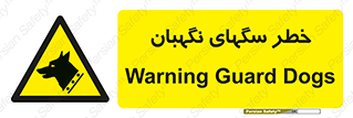 Dogs , Dog , محافظ , حیوان , 
