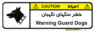 Dogs , Dog , محافظ , حیوان , 