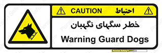 Dogs , Dog , محافظ , حیوان , 