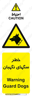 Dogs , Dog , محافظ , حیوان , 