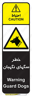 Dogs , Dog , محافظ , حیوان , 