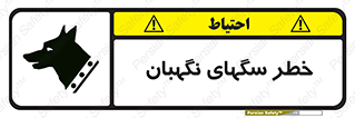 Dogs , Dog , محافظ , حیوان , 