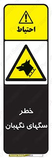 Dogs , Dog , محافظ , حیوان , 