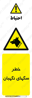 Dogs , Dog , محافظ , حیوان , 
