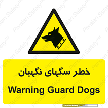 Dogs , Dog , محافظ , حیوان , 