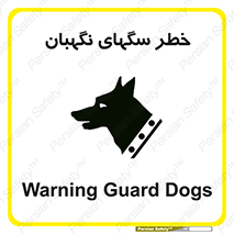 Dogs , Dog , محافظ , حیوان , 