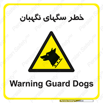 Dogs , Dog , محافظ , حیوان , 