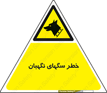 Dogs , Dog , محافظ , حیوان , 