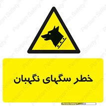 Dogs , Dog , محافظ , حیوان , 