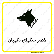 Dogs , Dog , محافظ , حیوان , 