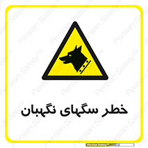 Dogs , Dog , محافظ , حیوان , 