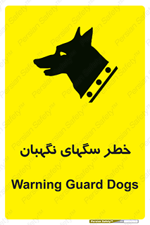 Dogs , Dog , محافظ , حیوان , 