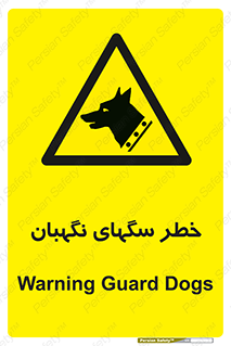 Dogs , Dog , محافظ , حیوان , 