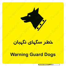 Dogs , Dog , محافظ , حیوان , 