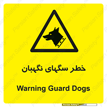 Dogs , Dog , محافظ , حیوان , 