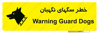 Dogs , Dog , محافظ , حیوان , 