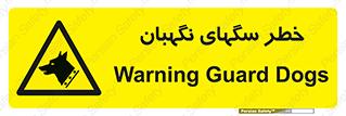 Dogs , Dog , محافظ , حیوان , 