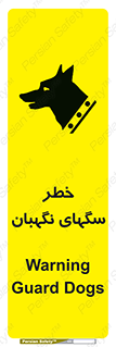 Dogs , Dog , محافظ , حیوان , 