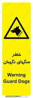 Dogs , Dog , محافظ , حیوان , 