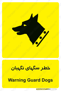 Dogs , Dog , محافظ , حیوان , 