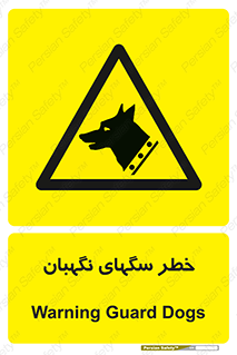 Dogs , Dog , محافظ , حیوان , 