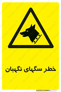 Dogs , Dog , محافظ , حیوان , 