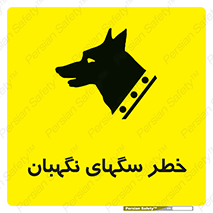 Dogs , Dog , محافظ , حیوان , 