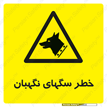 Dogs , Dog , محافظ , حیوان , 