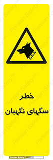 Dogs , Dog , محافظ , حیوان , 