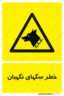 Dogs , Dog , محافظ , حیوان , 