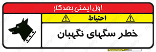 Dogs , Dog , محافظ , حیوان , 