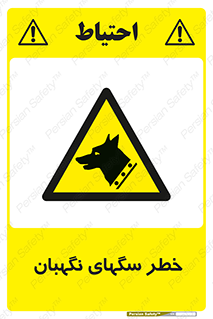 Dogs , Dog , محافظ , حیوان , 