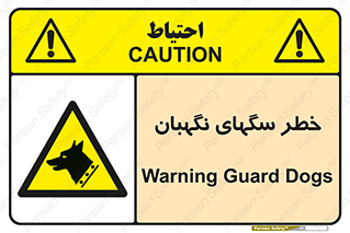Dogs , Dog , محافظ , حیوان , 
