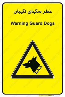 Dogs , Dog , محافظ , حیوان , 