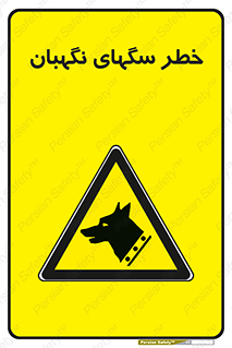 Dogs , Dog , محافظ , حیوان , 