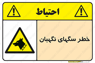 Dogs , Dog , محافظ , حیوان , 