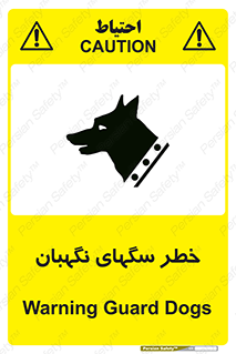 Dogs , Dog , محافظ , حیوان , 