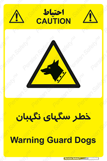 Dogs , Dog , محافظ , حیوان , 
