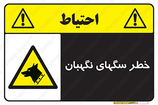 Dogs , Dog , محافظ , حیوان , 