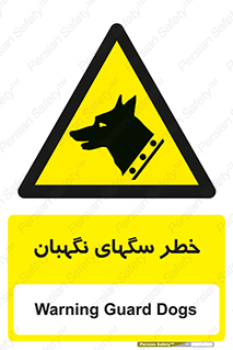 Dogs , Dog , محافظ , حیوان , 