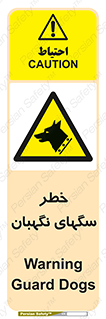 Dogs , Dog , محافظ , حیوان , 