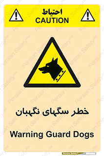 Dogs , Dog , محافظ , حیوان , 